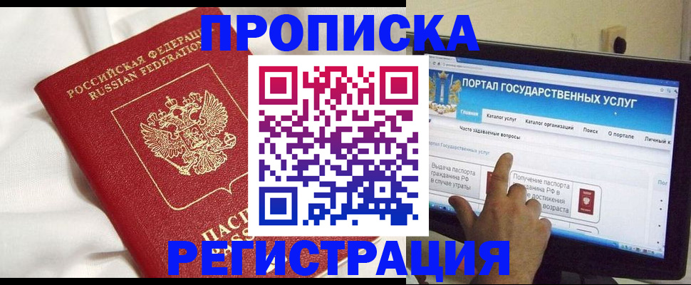 форма 3 в Аргуне