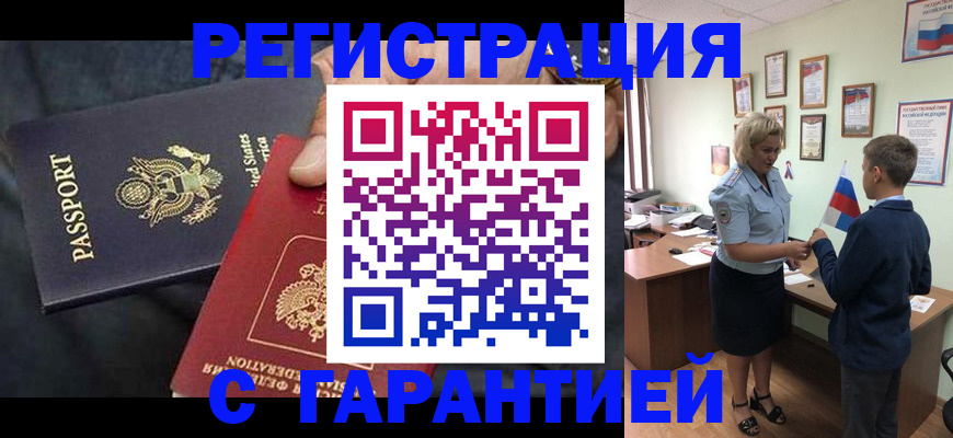 форма 3 в Аргуне